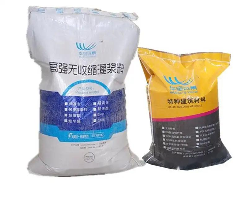漳平桥梁伸缩缝专用砂浆