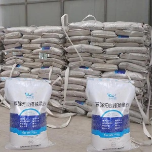 漳平支座砂浆